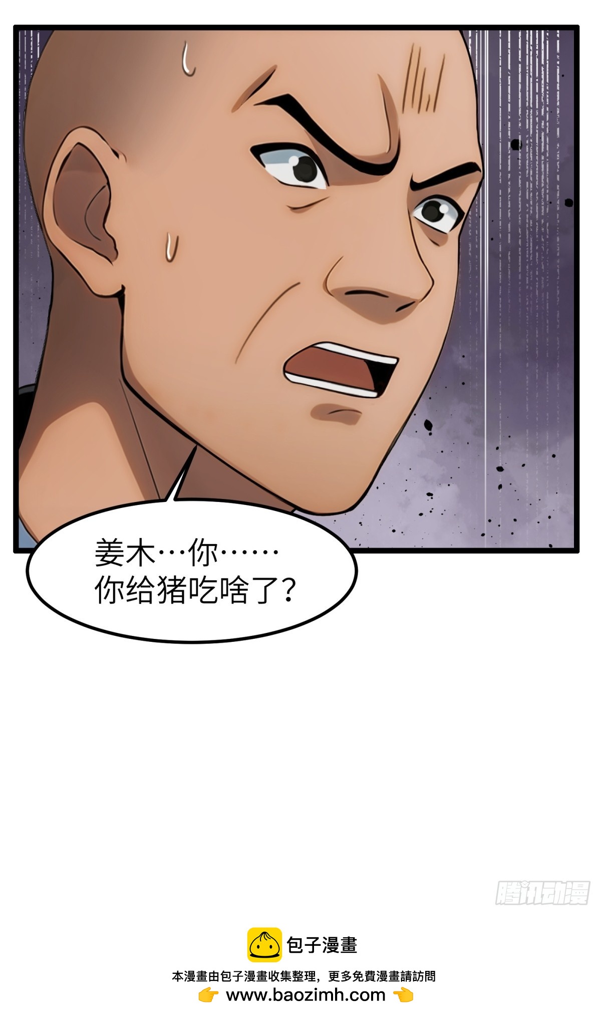 第 50 页