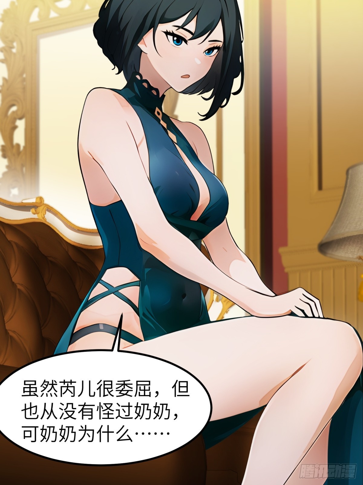 第 16 页