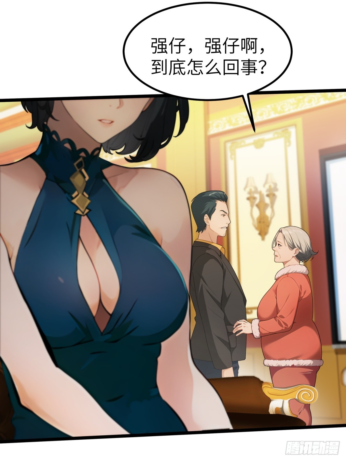 第 20 页