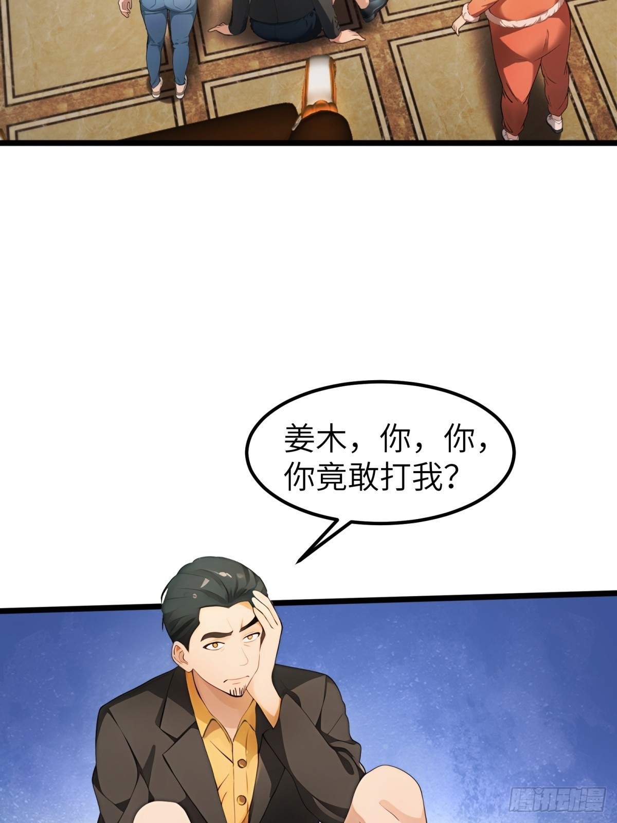 第 29 页