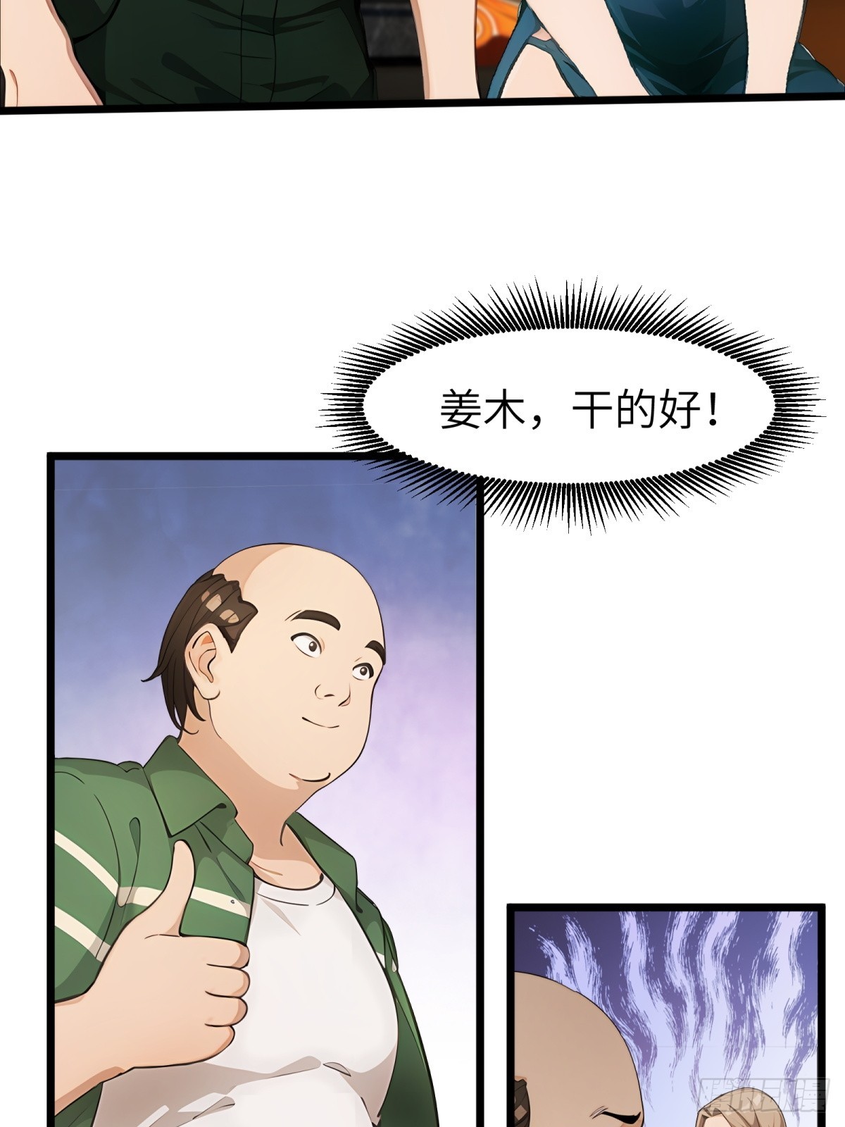 第 32 页