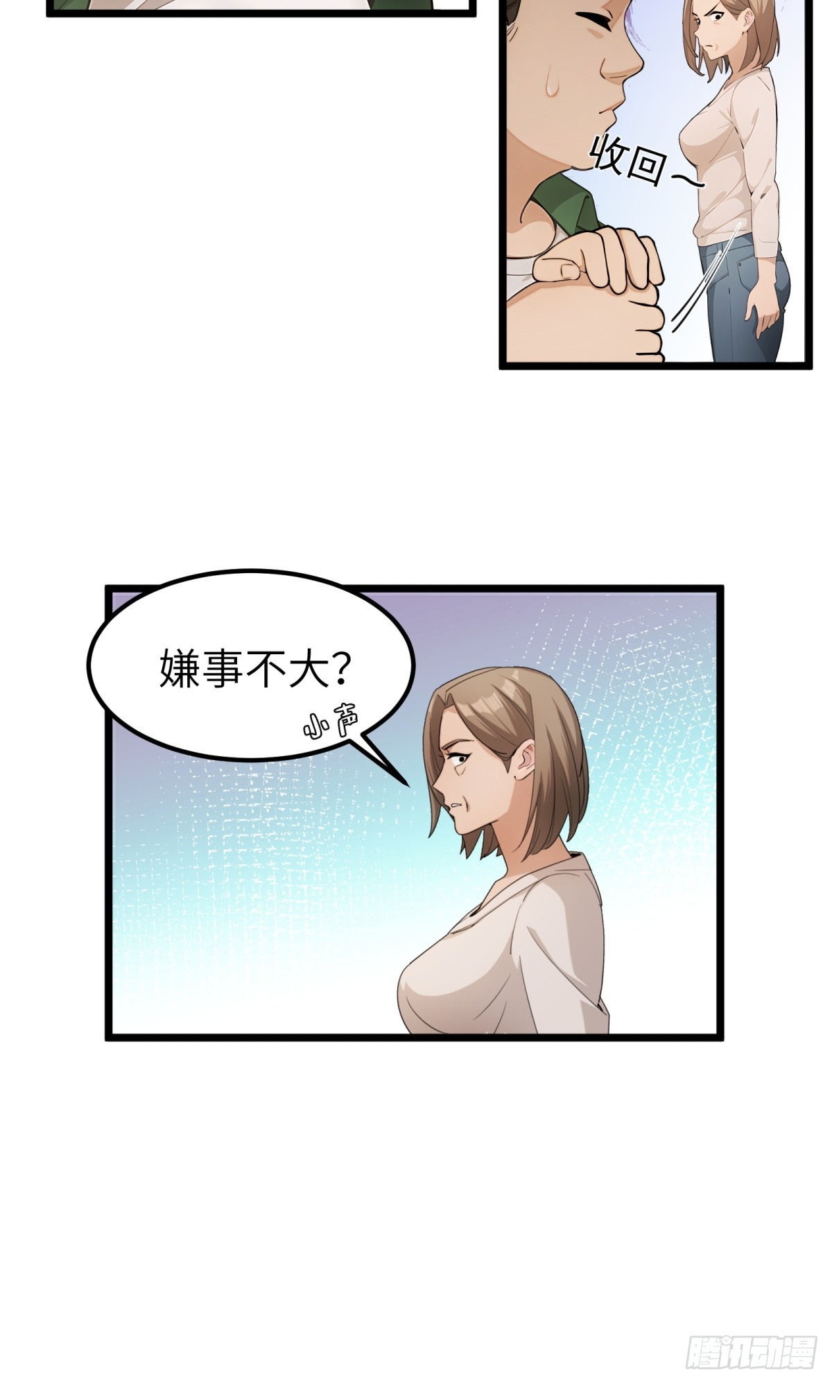 第 33 页