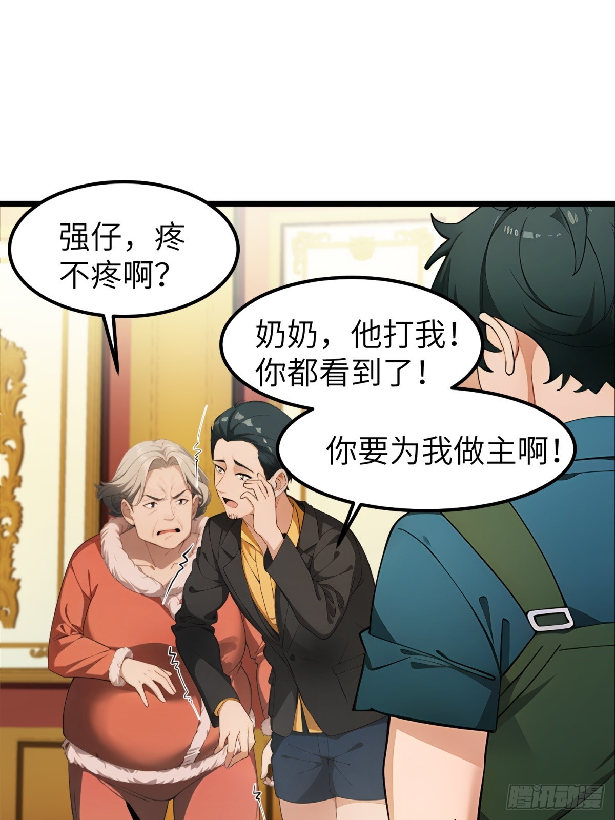 第 34 页