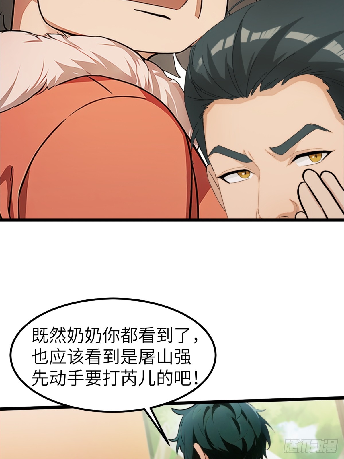 第 36 页