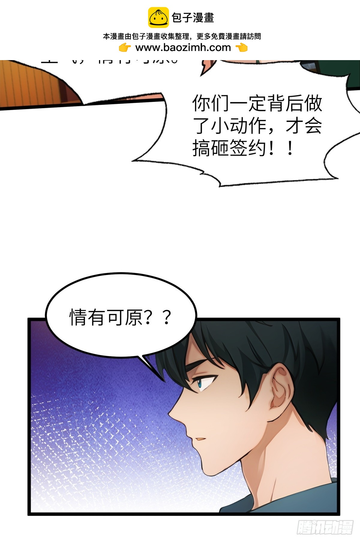 第 38 页