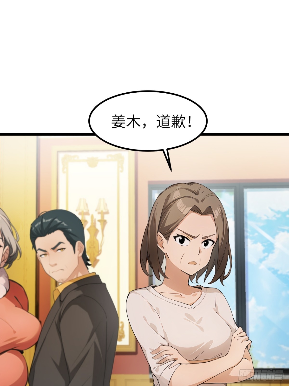 第 39 页