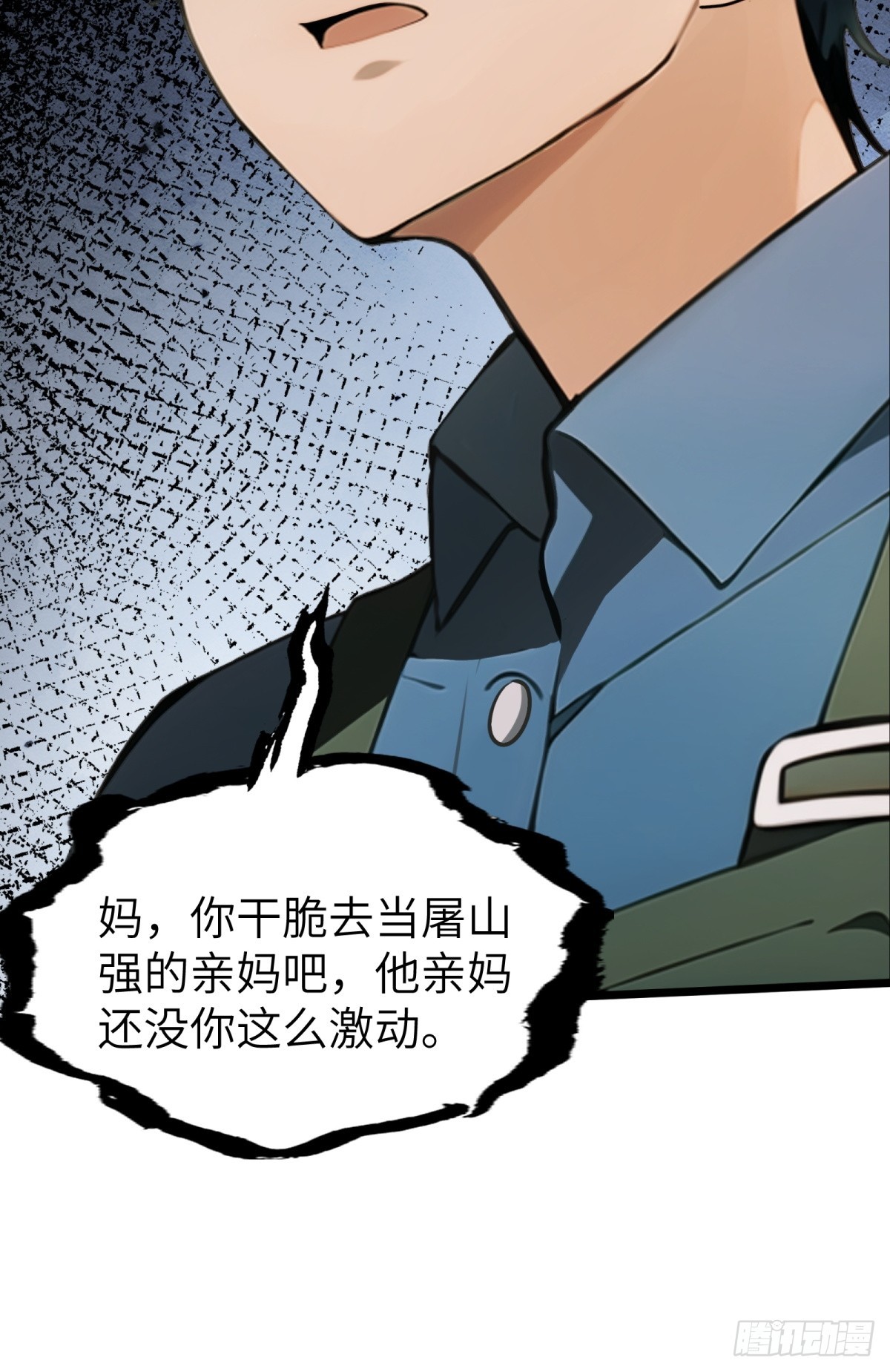 第 43 页