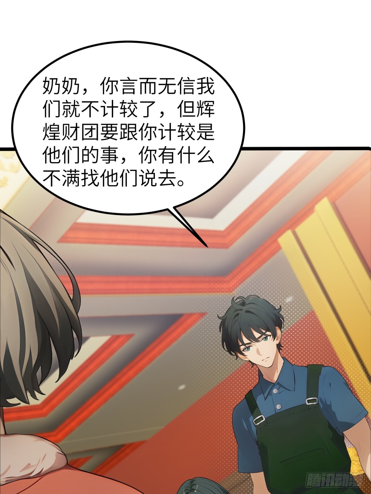第 46 页