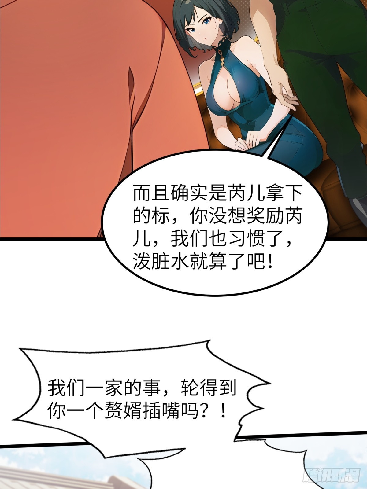第 47 页