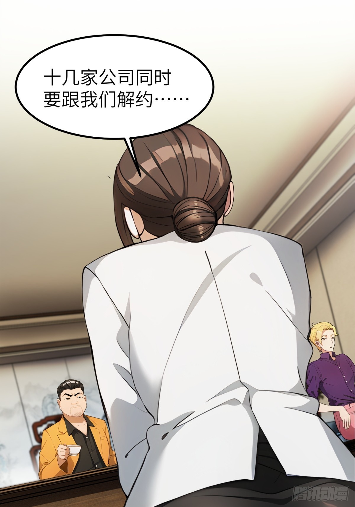 第 20 页