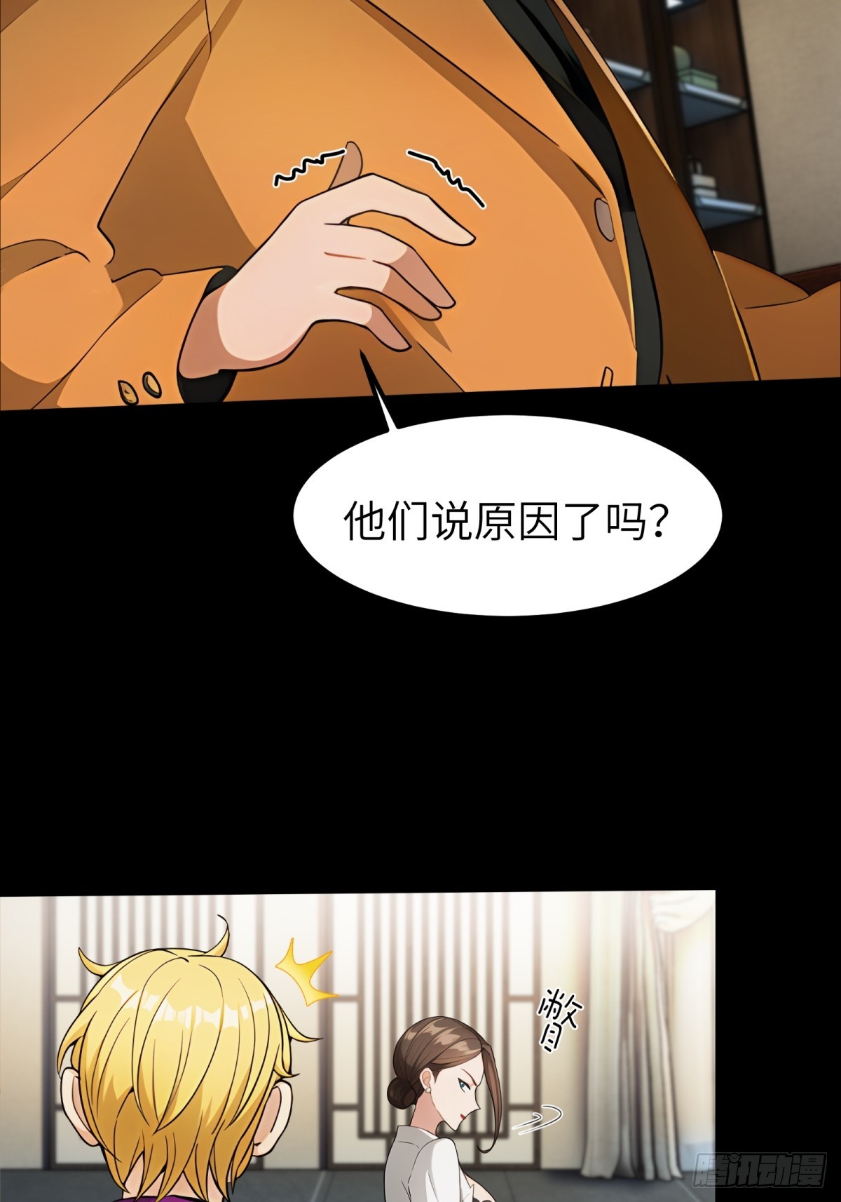第 25 页