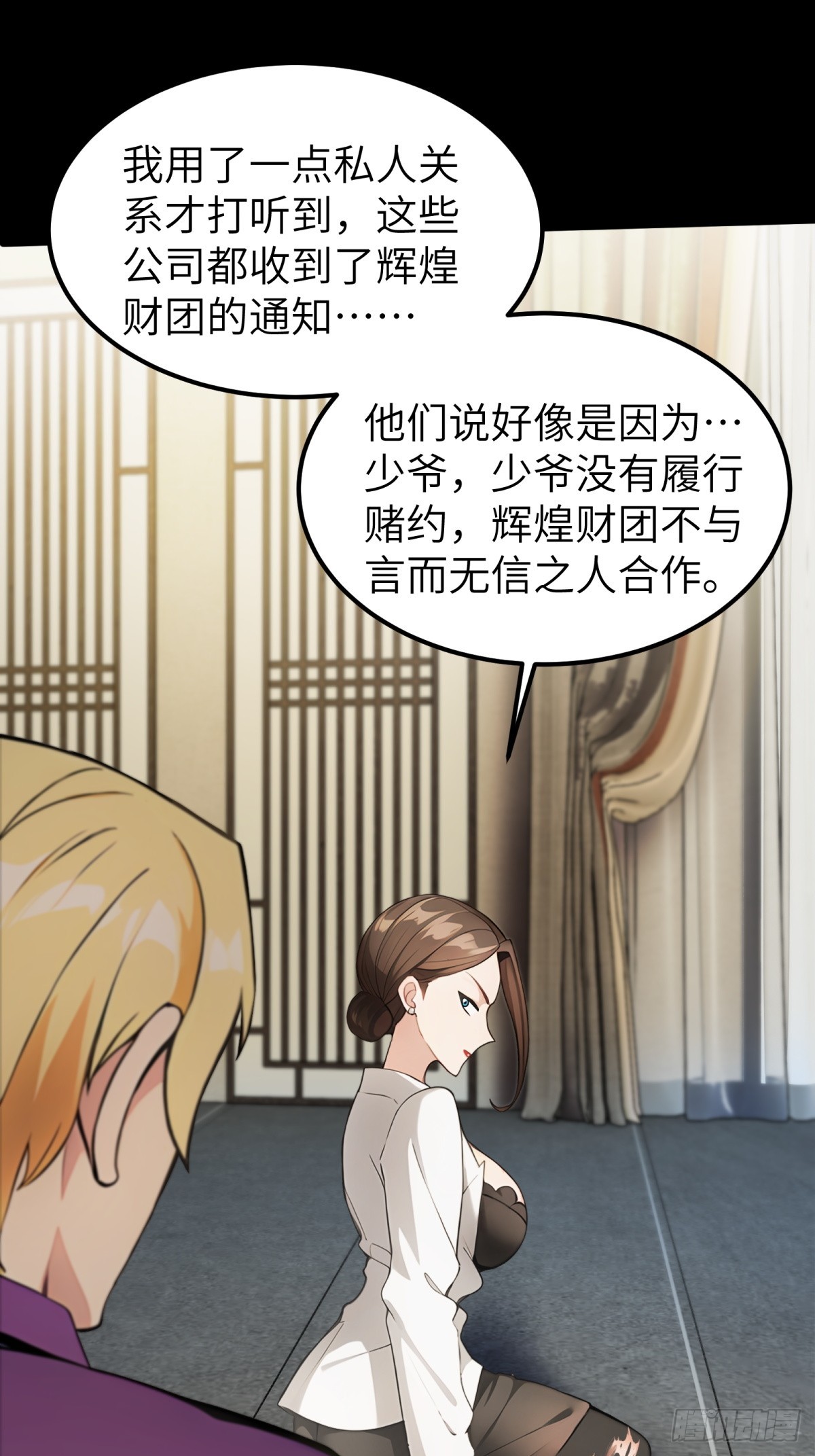 第 29 页