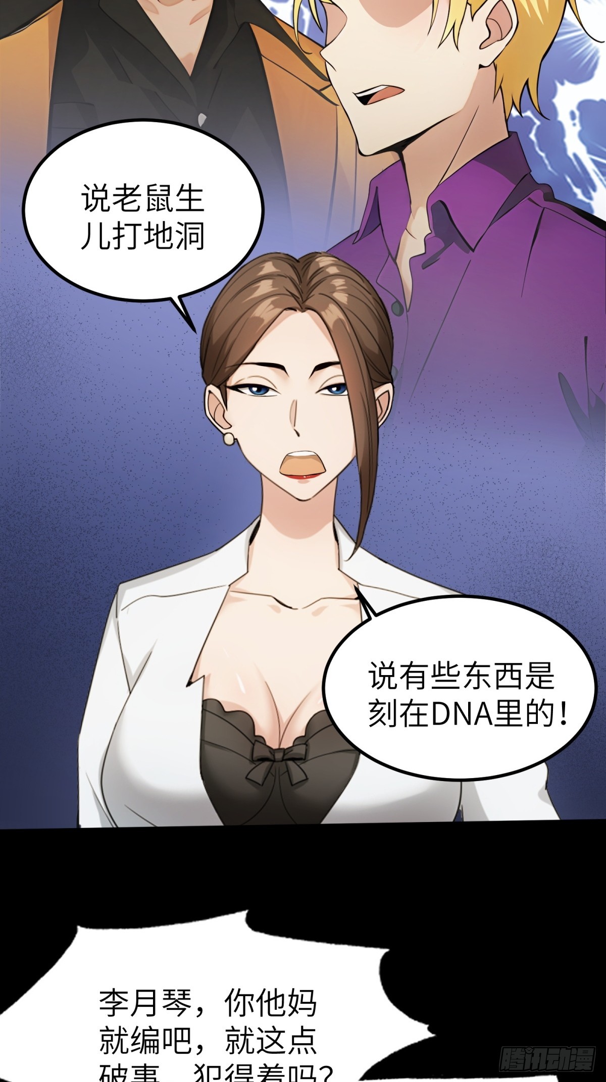 第 32 页
