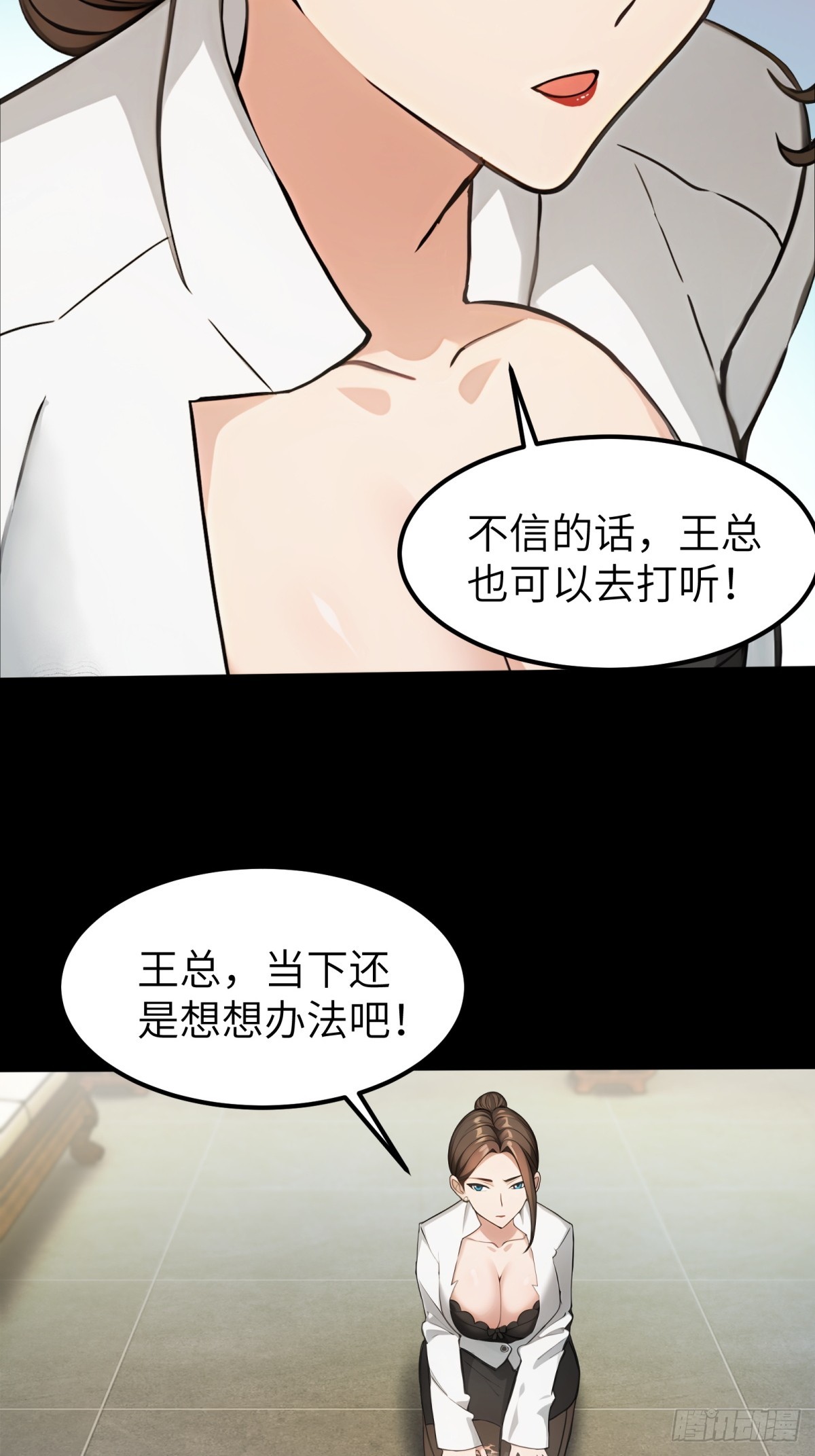 第 35 页