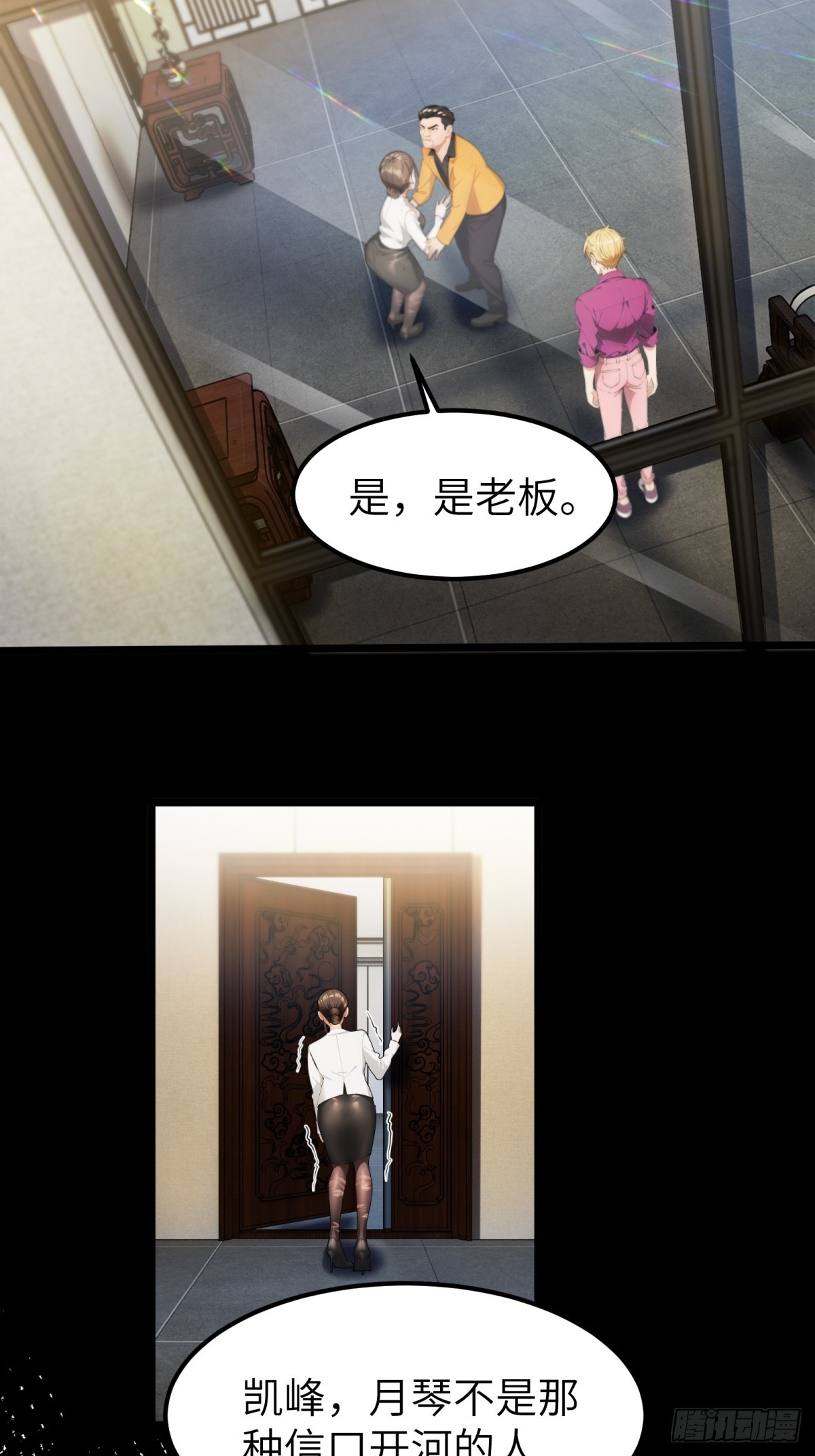 第 40 页