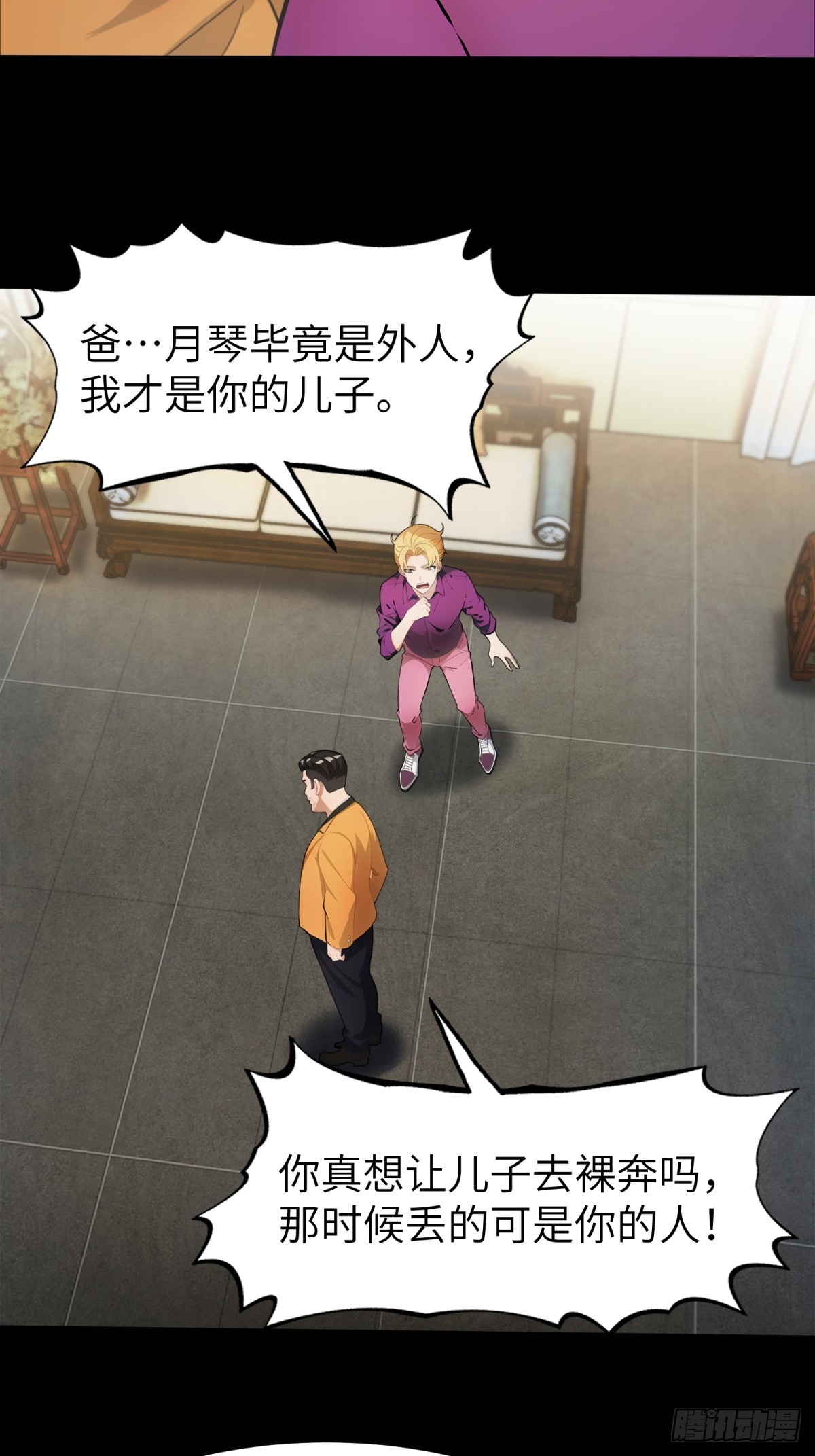 第 42 页