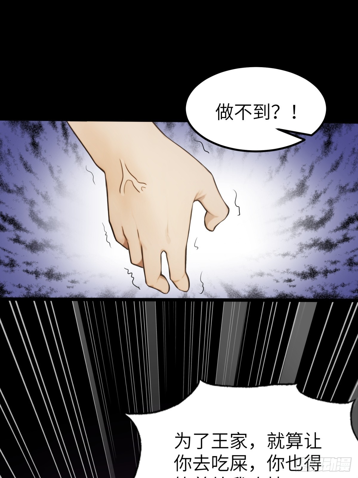 第 45 页