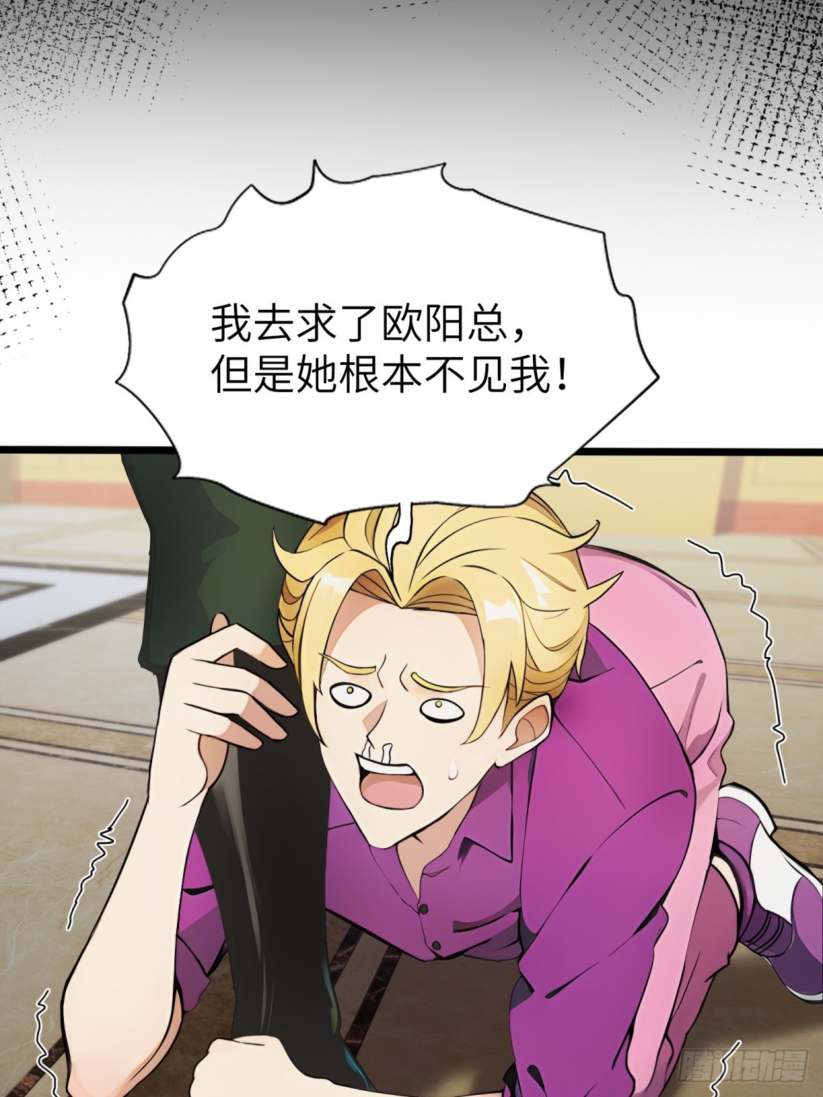 第 49 页