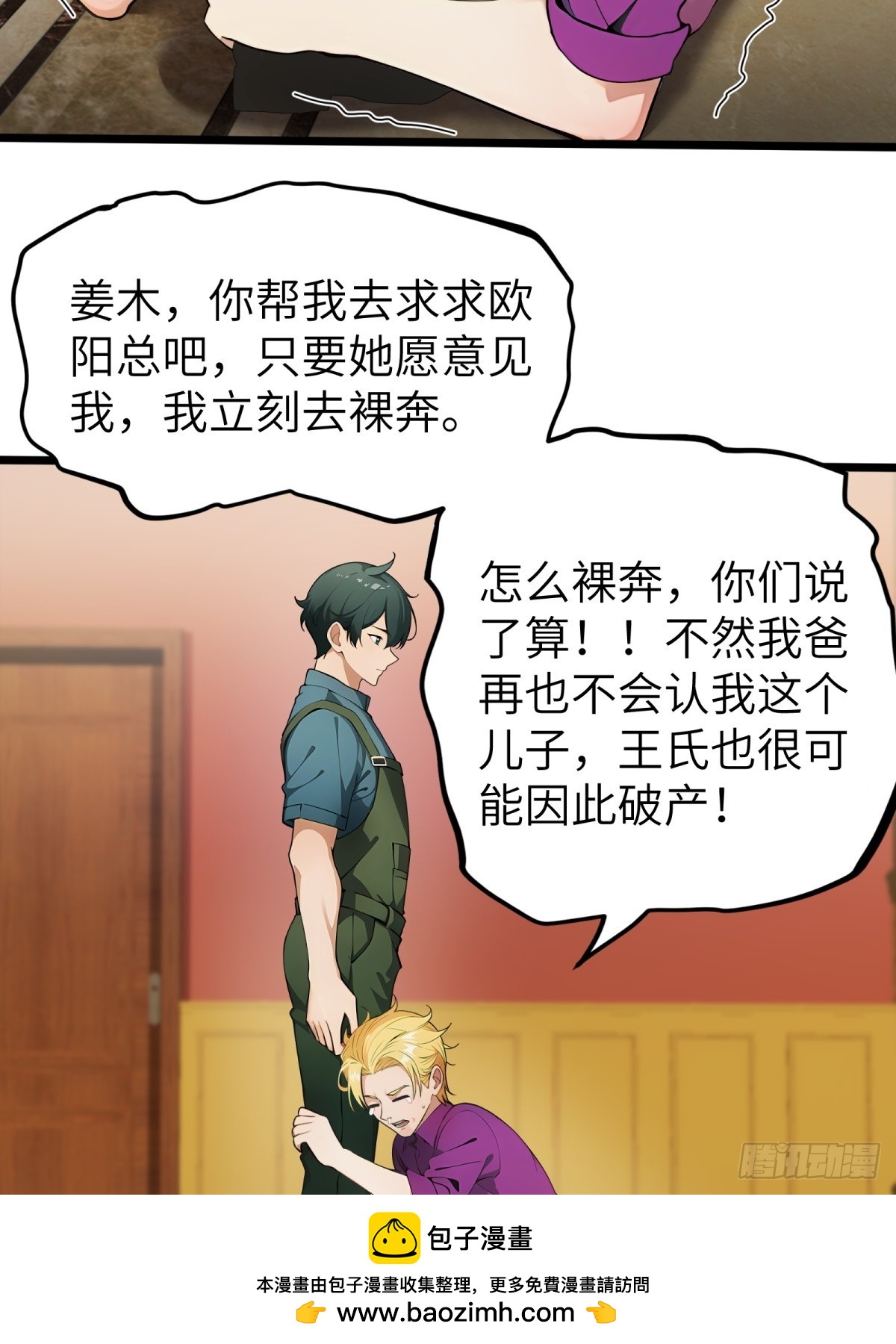 第 50 页