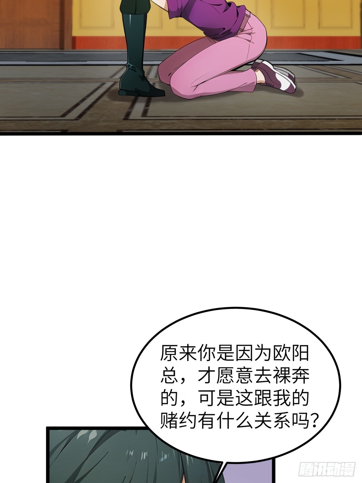 第 51 页