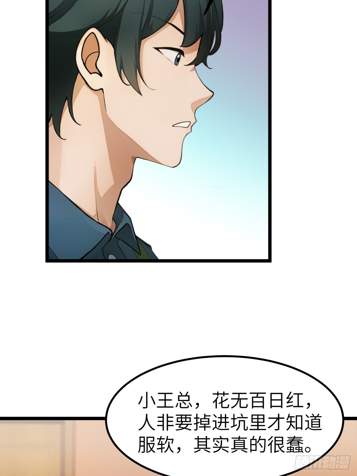 第 52 页