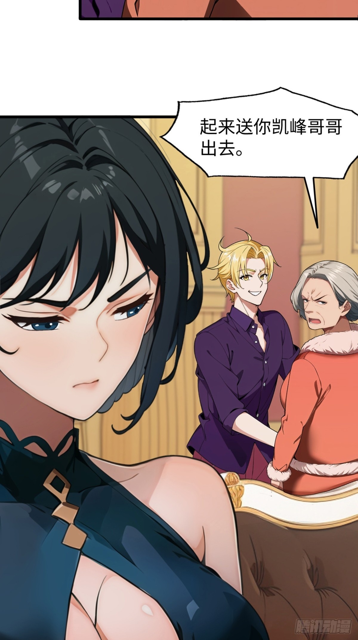 第 15 页