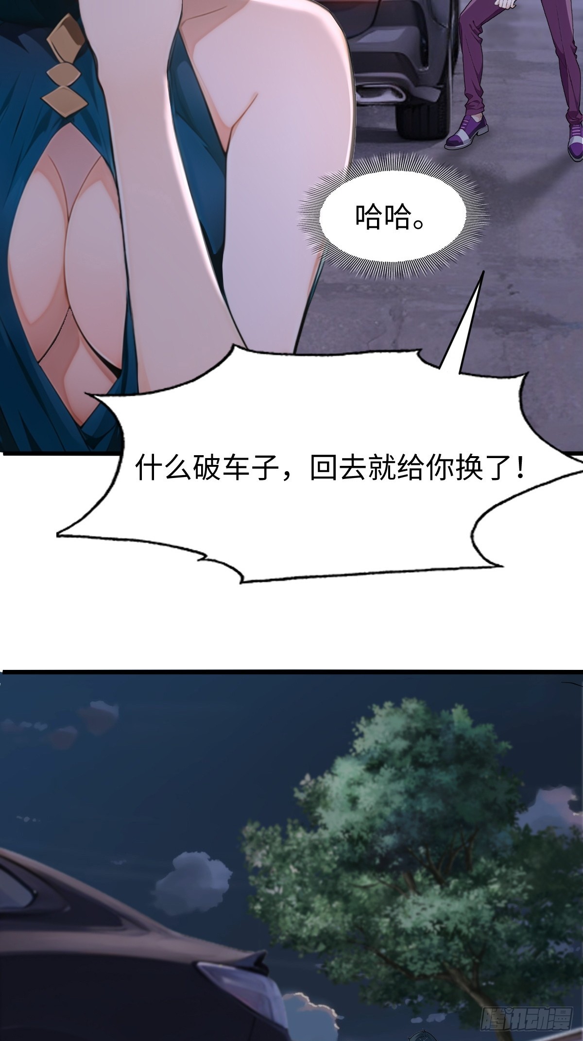 第 41 页