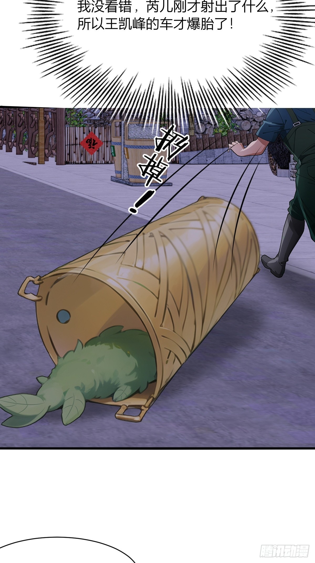 第 44 页