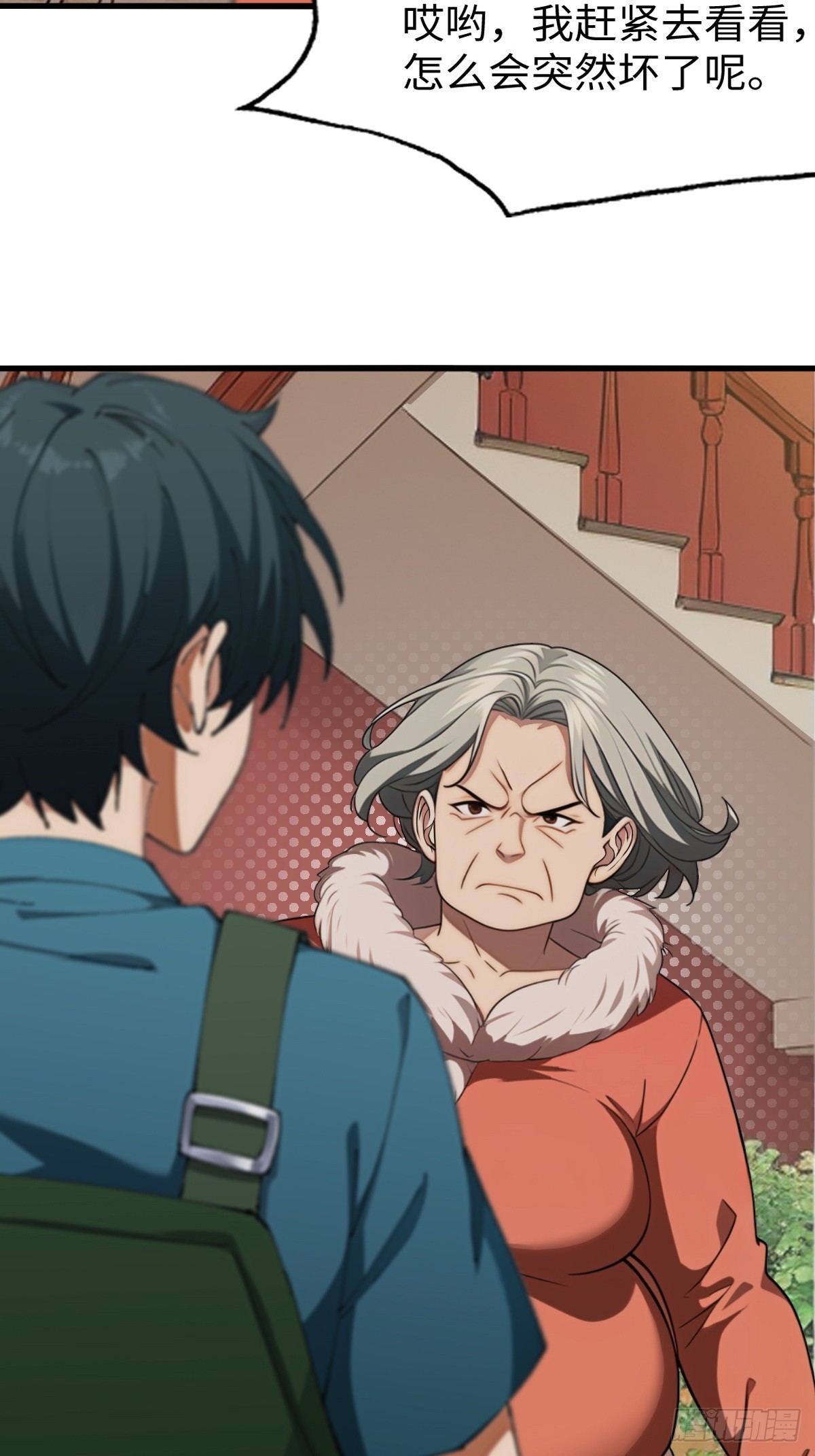 第 46 页