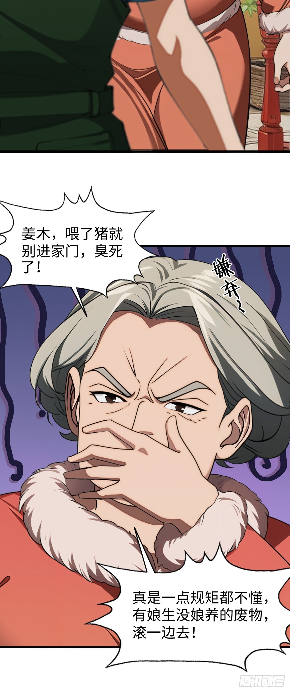第 47 页