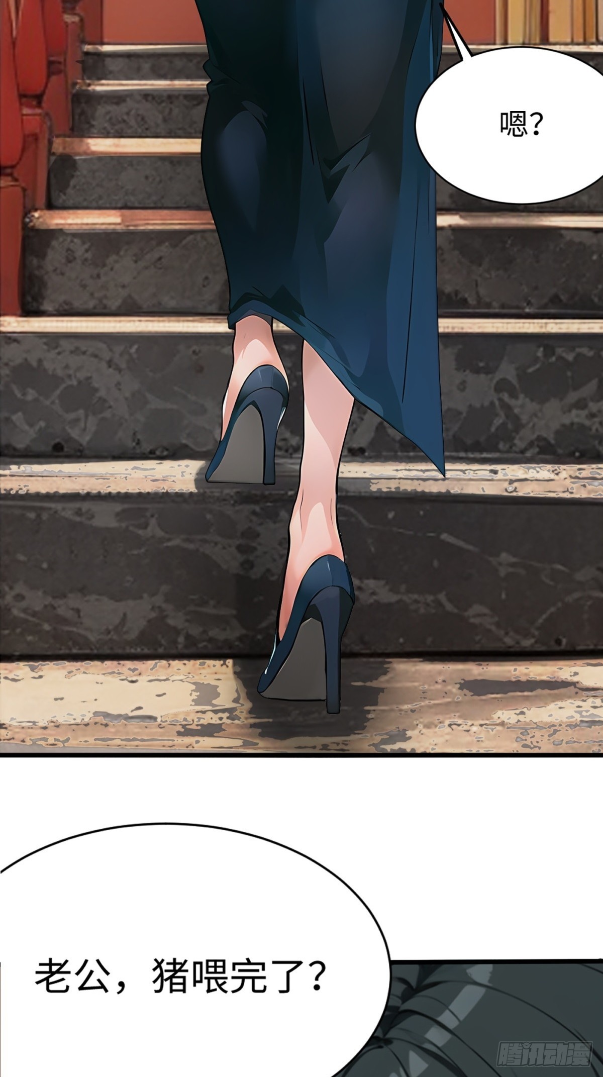 第 49 页