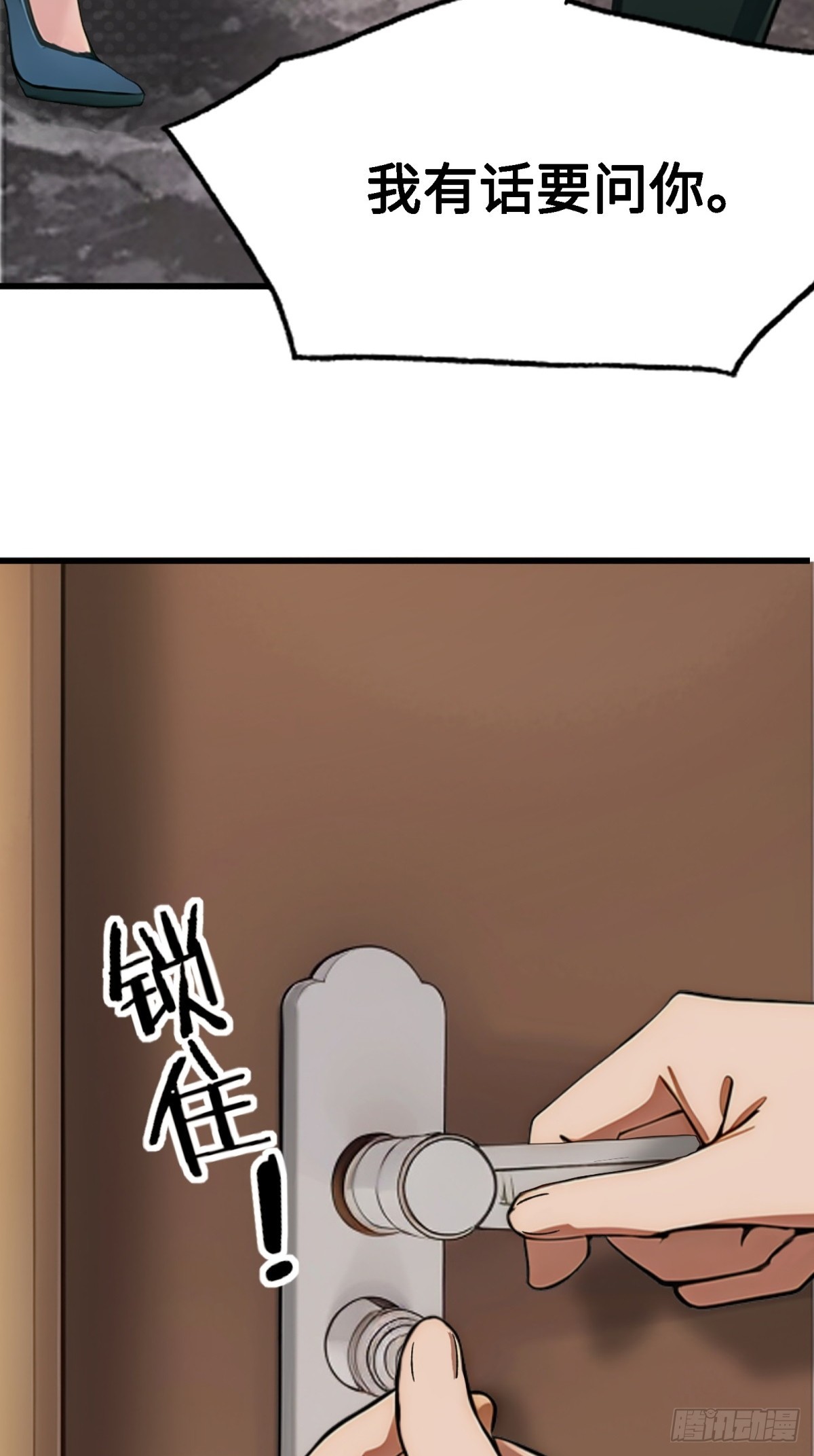 第 54 页