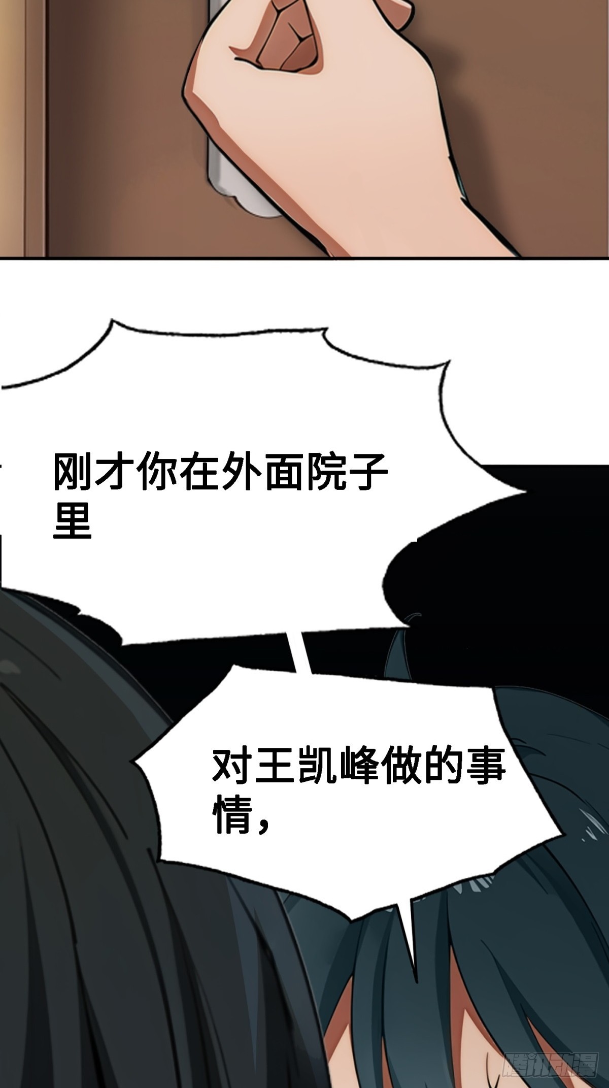 第 55 页