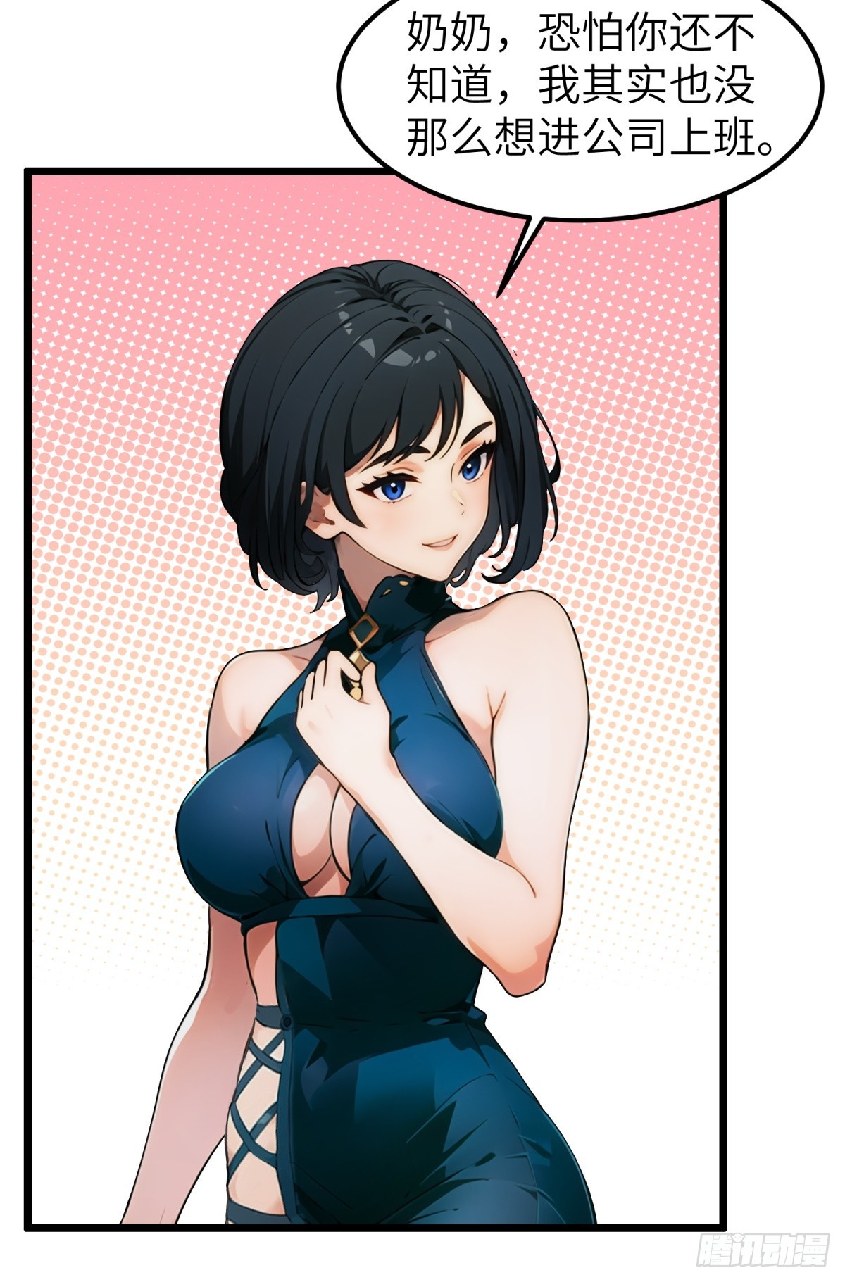 第 25 页