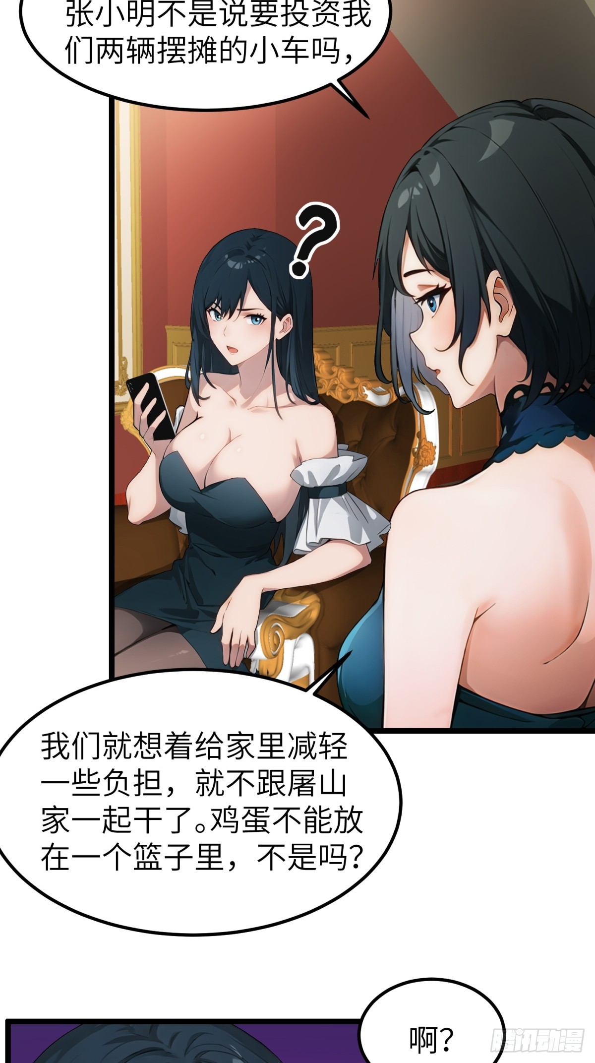 第 28 页