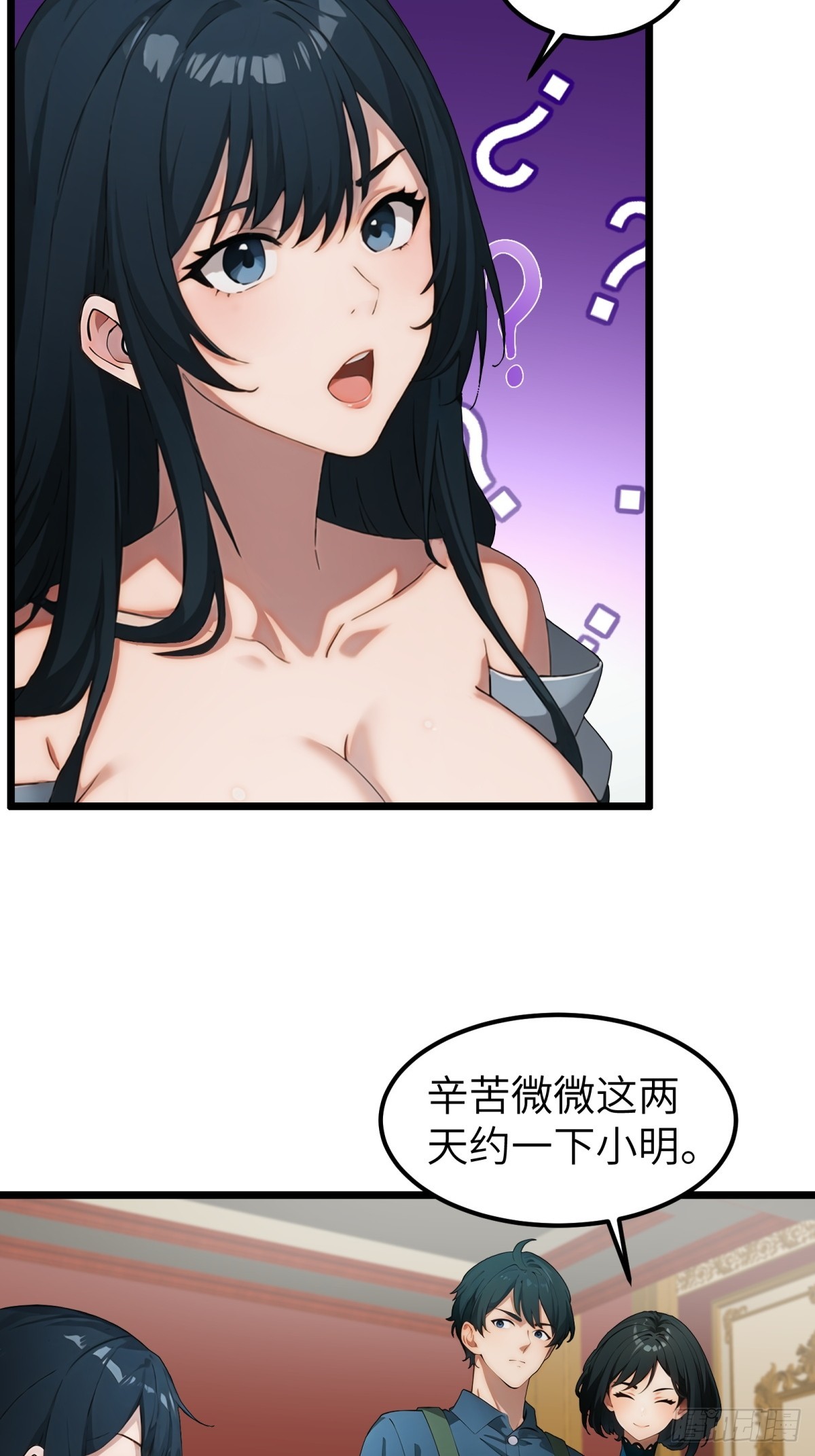 第 29 页