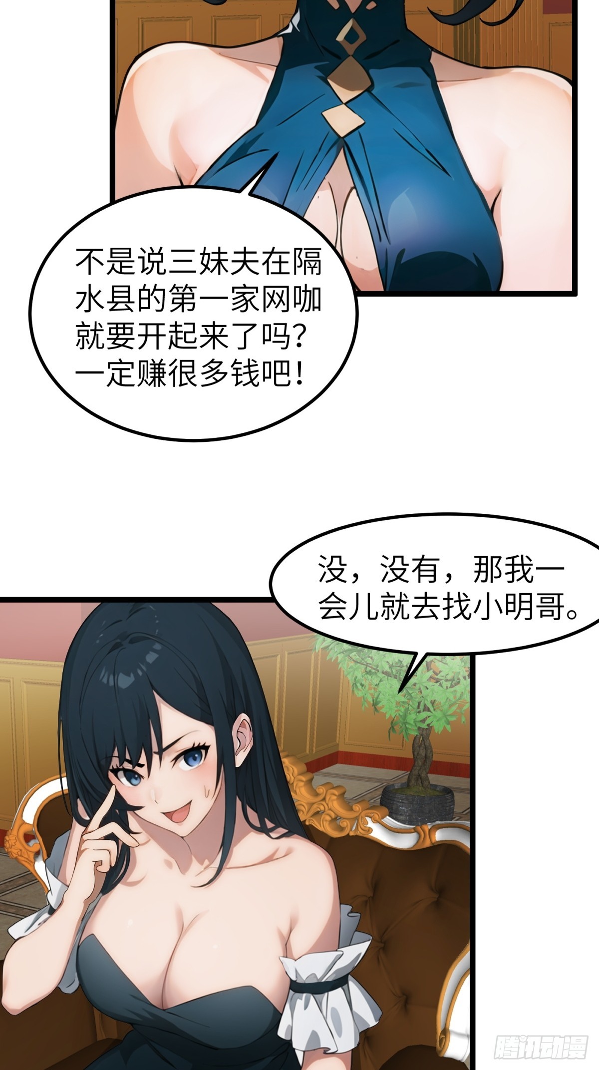 第 31 页