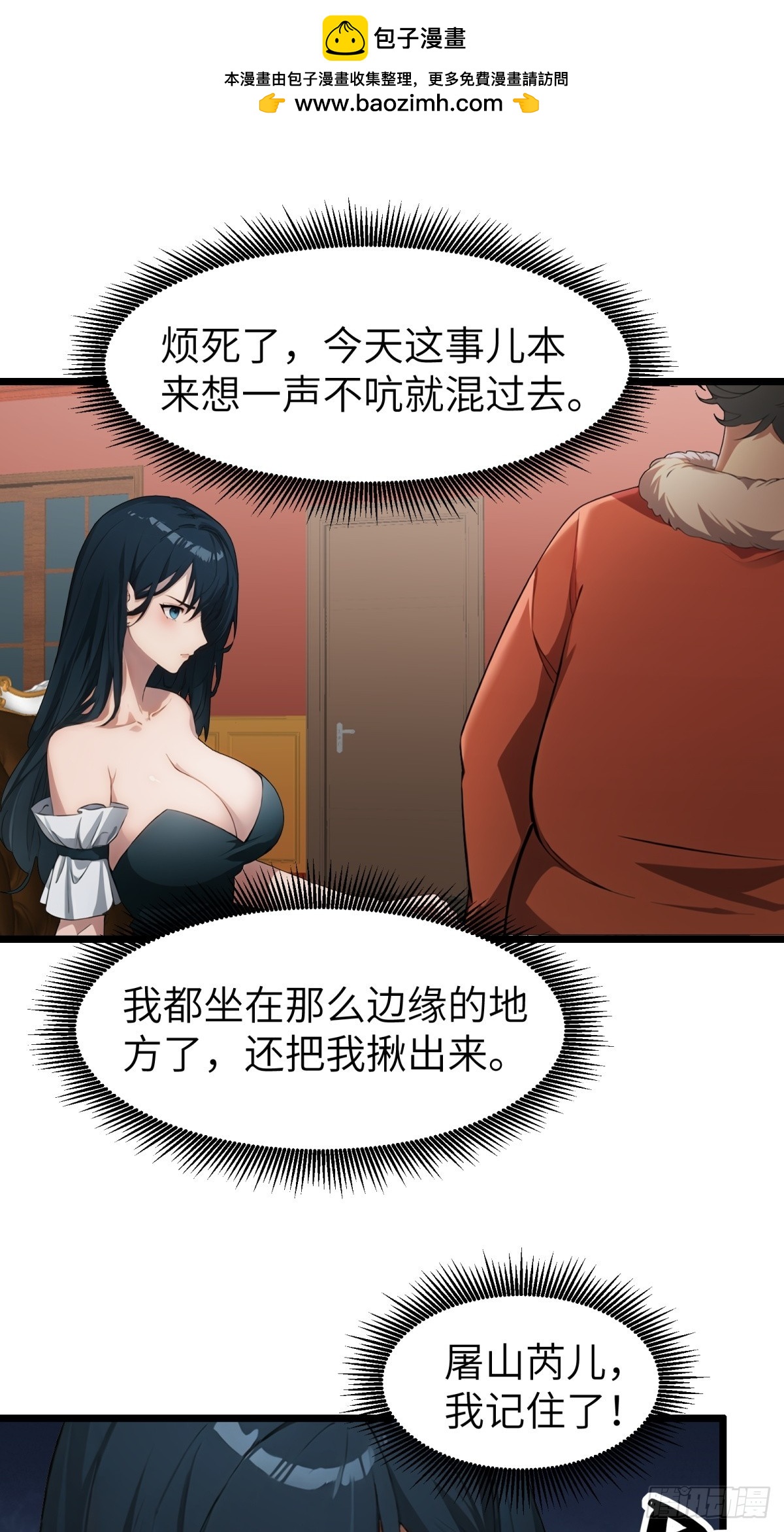 第 33 页