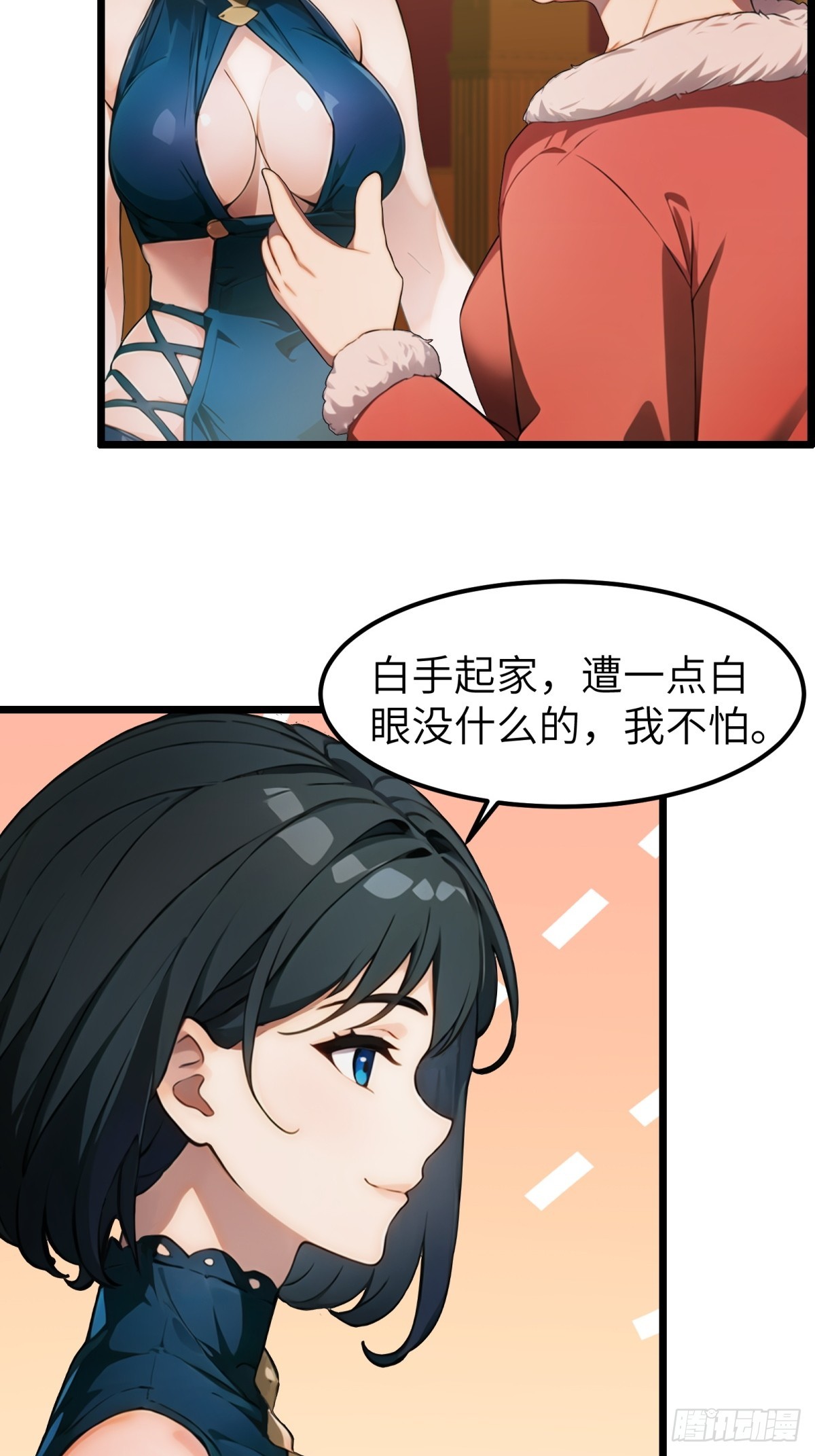 第 35 页