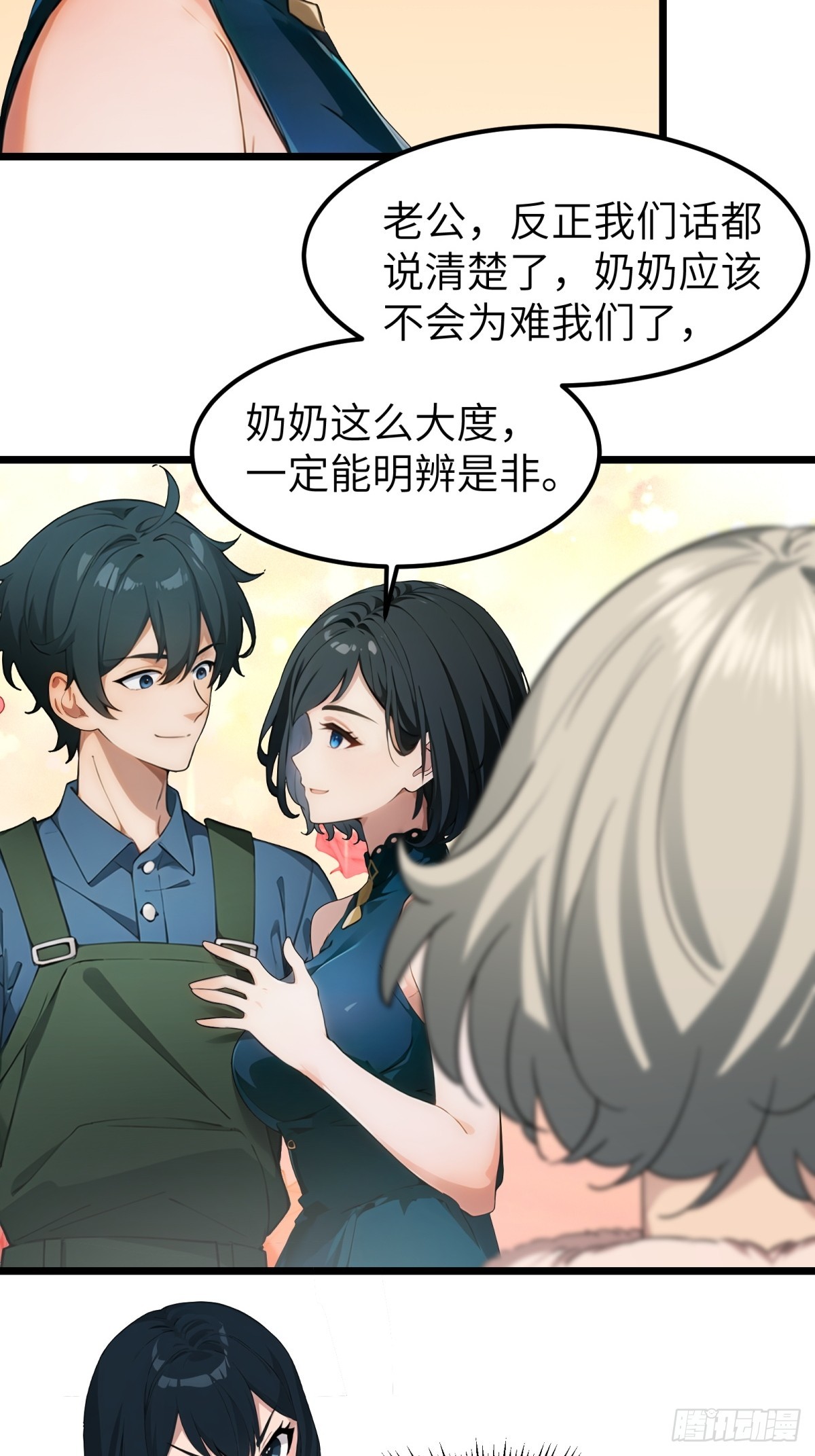 第 36 页
