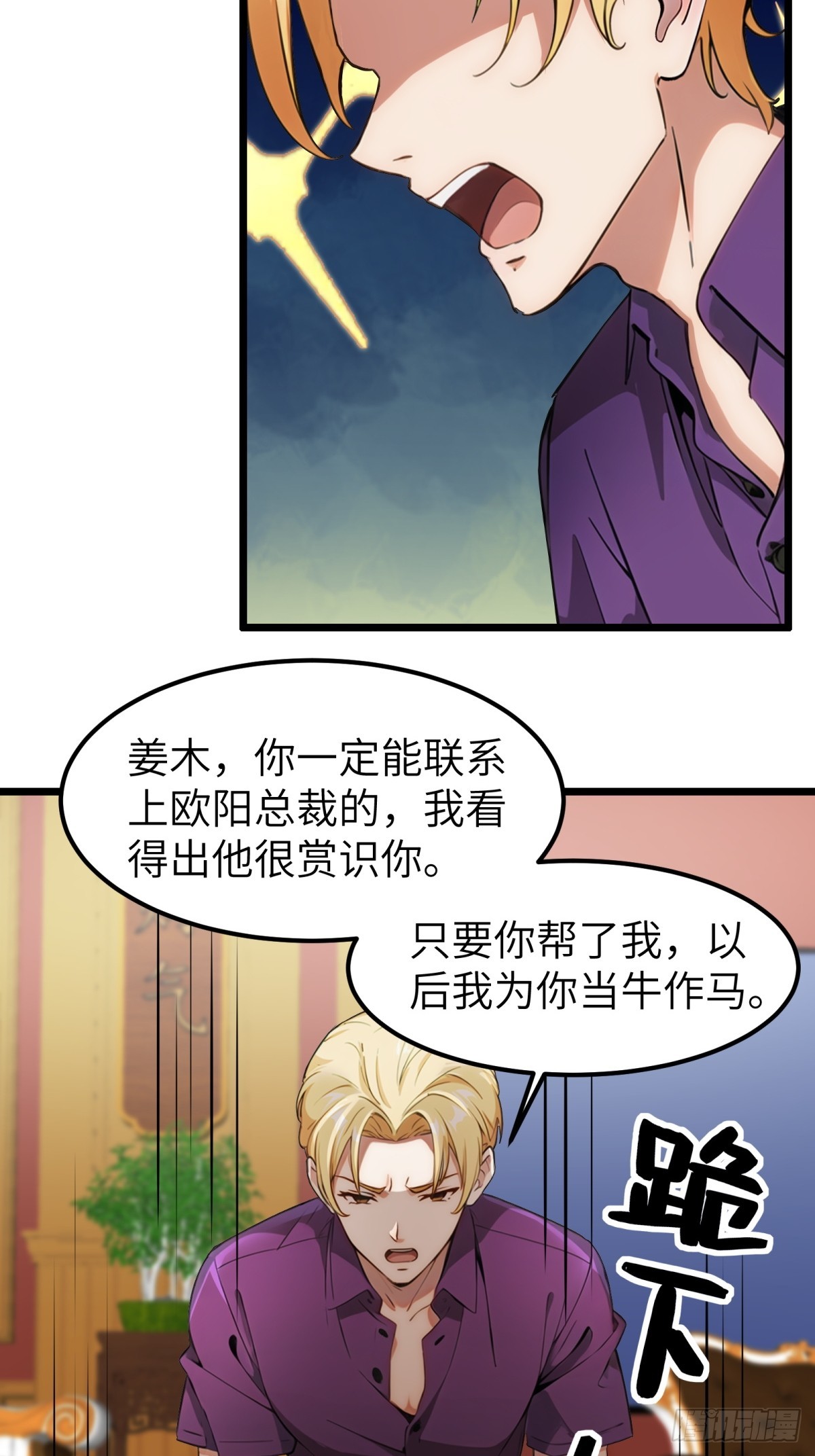第 38 页