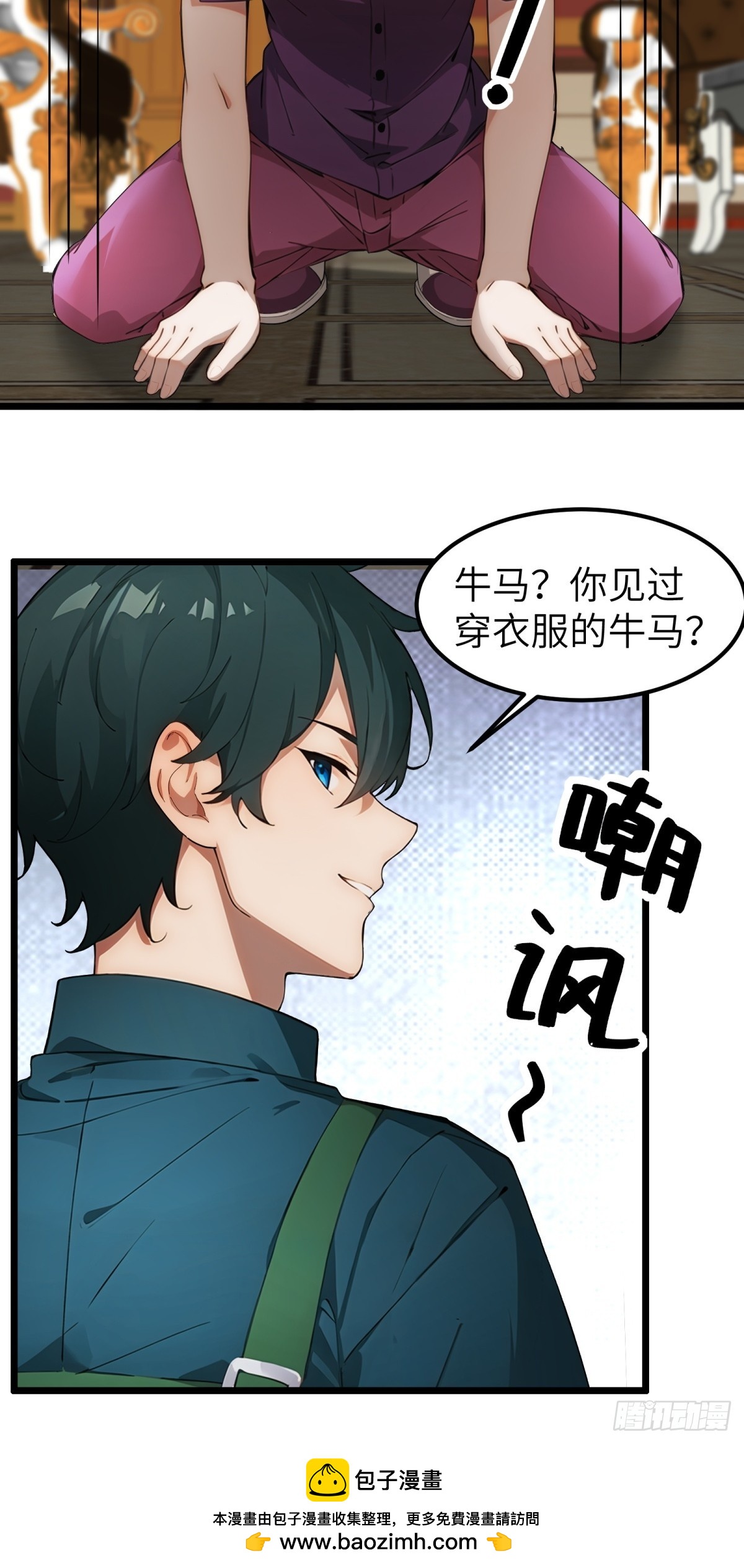 第 39 页