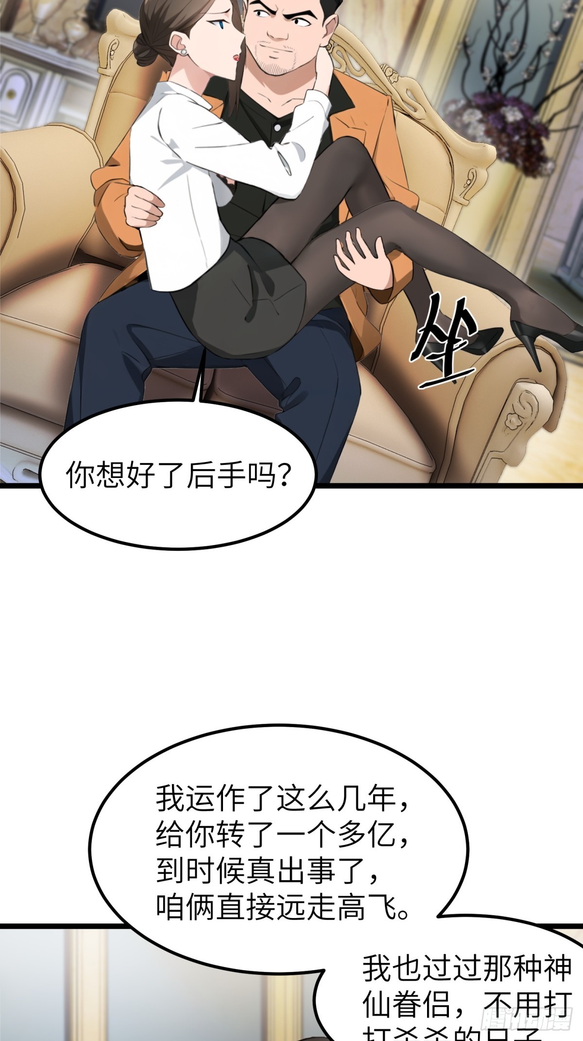 第 26 页