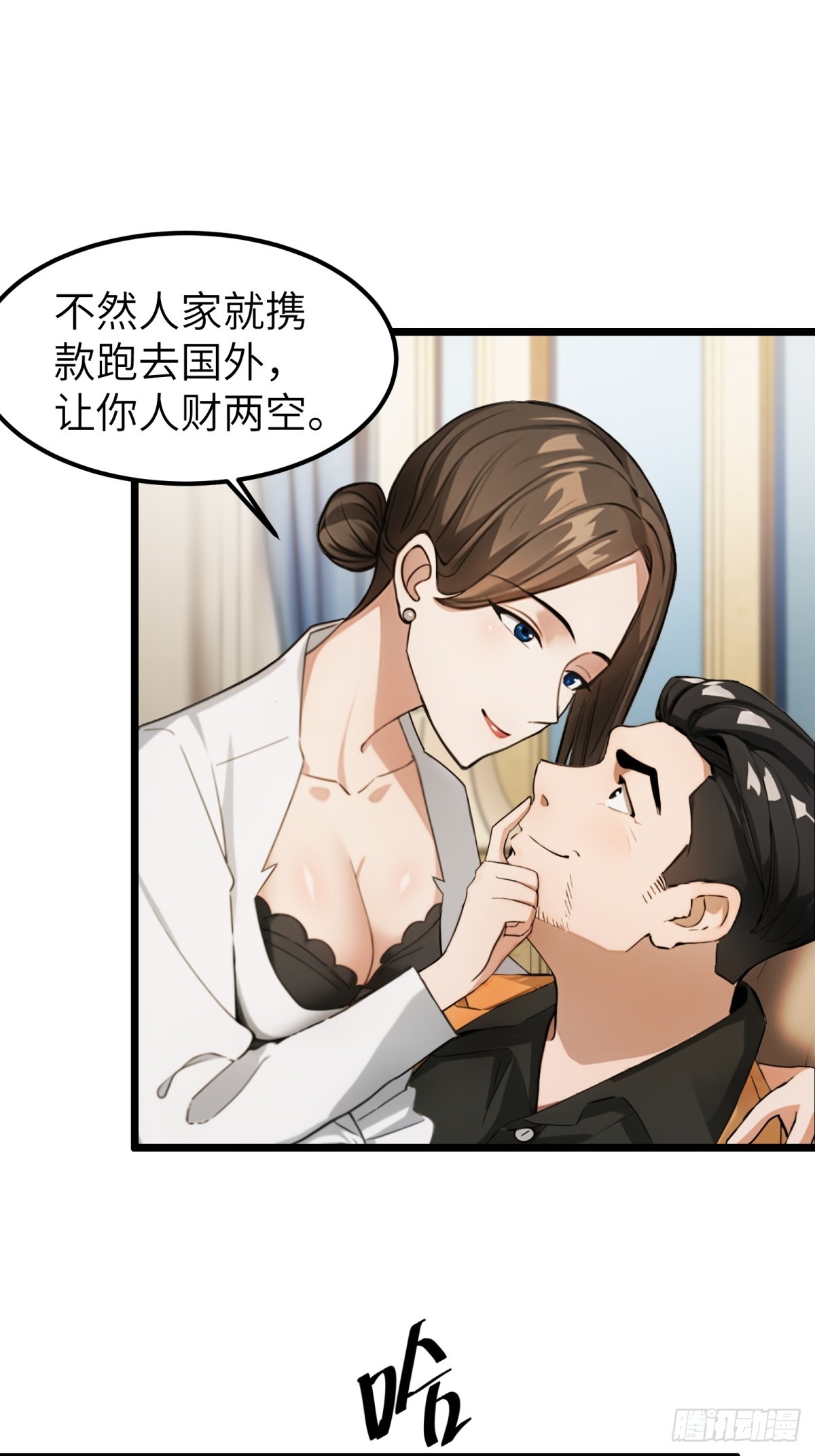 第 28 页