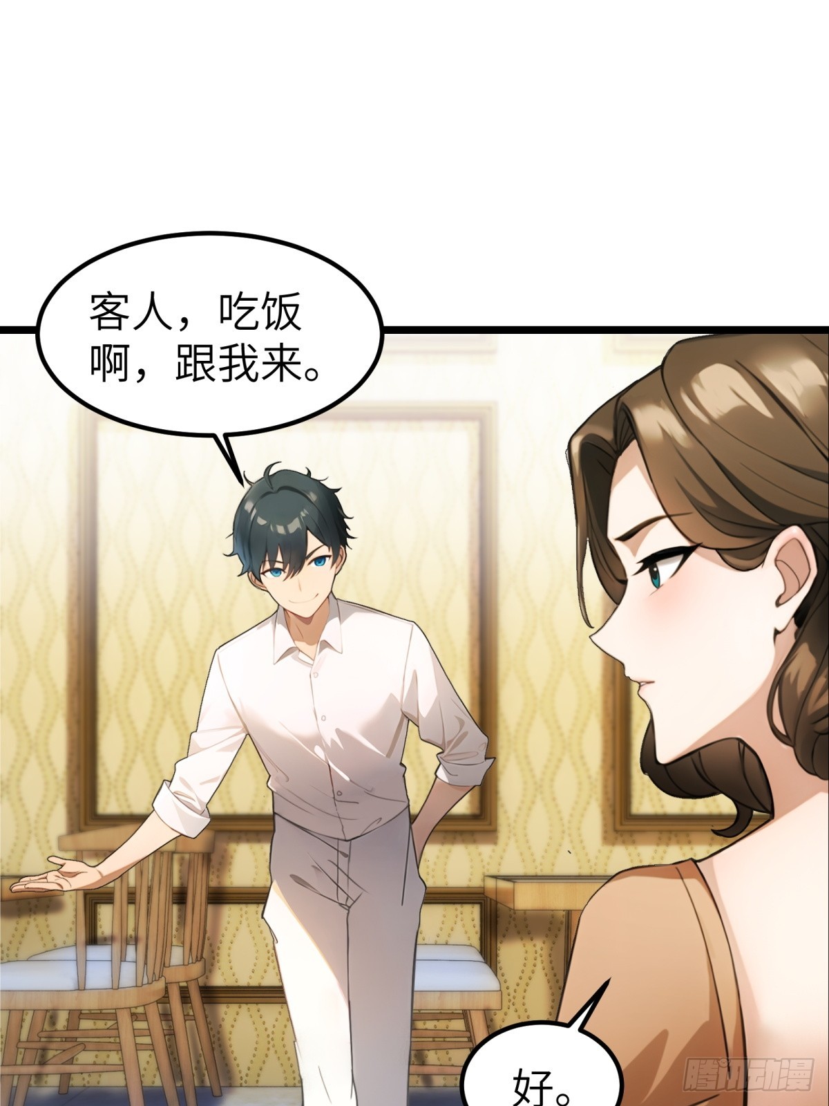 第 34 页