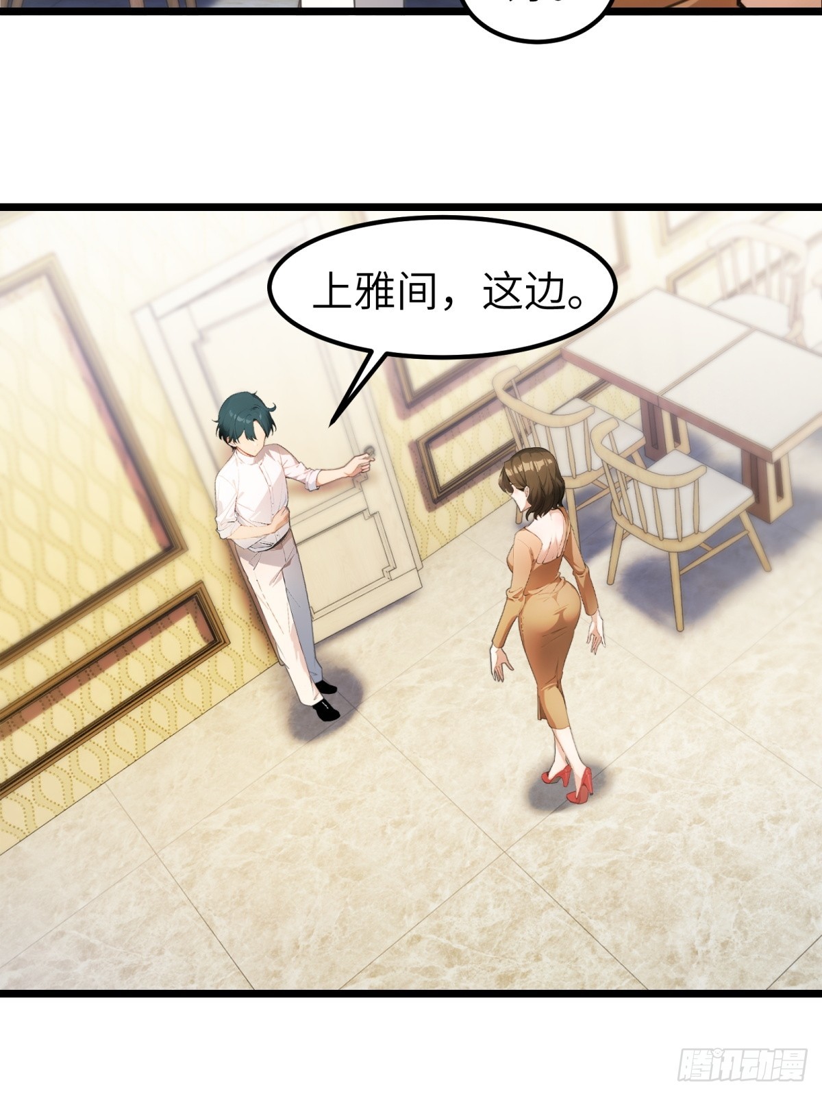 第 35 页