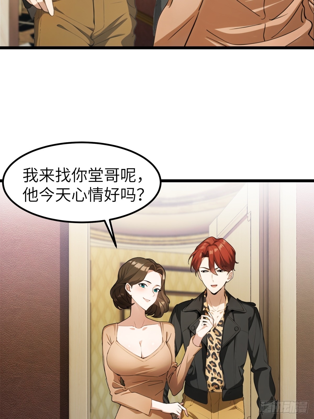 第 37 页