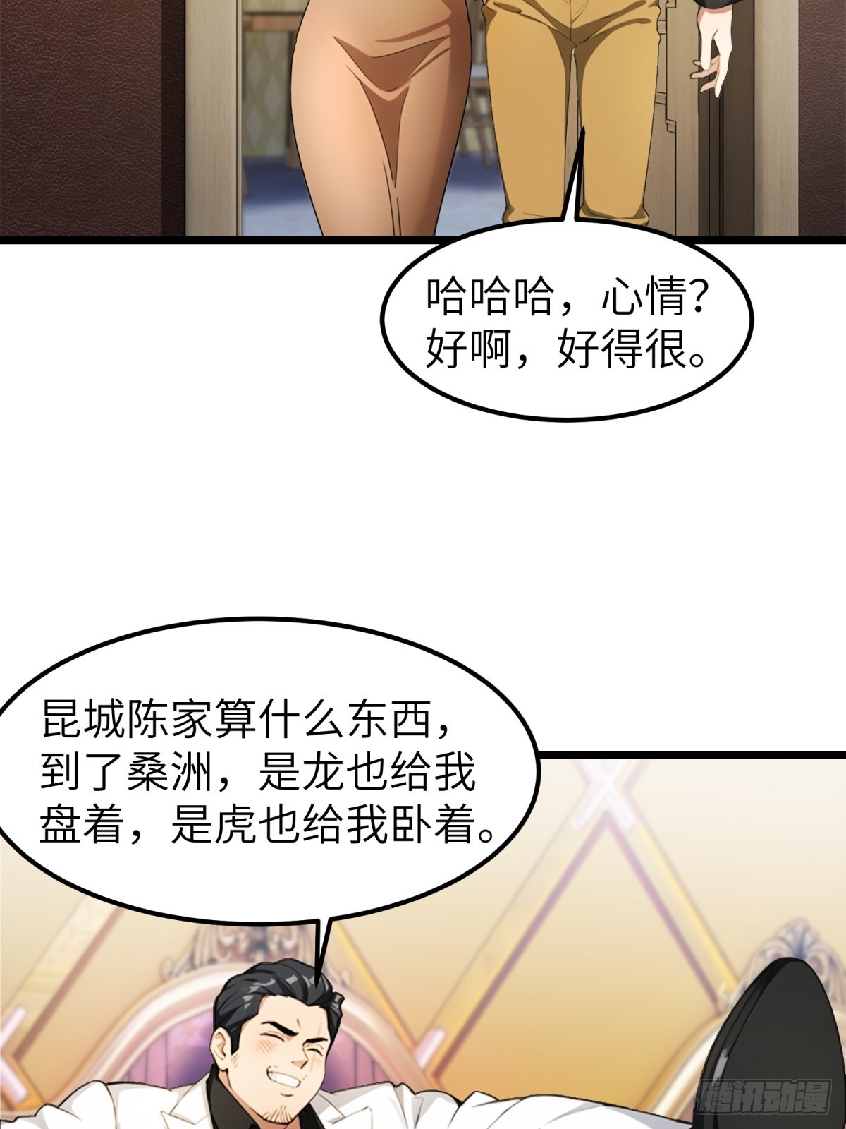 第 38 页