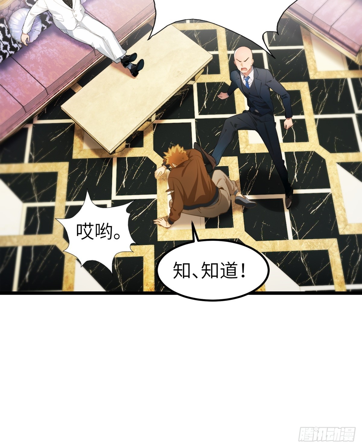第 40 页