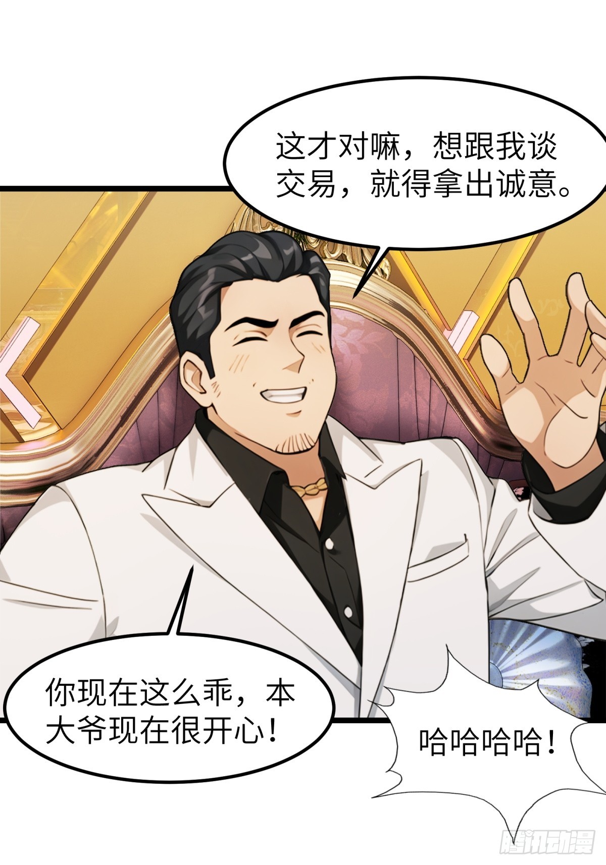 第 41 页